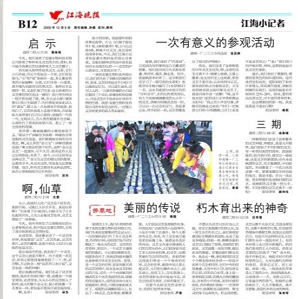 圖片關(guān)鍵詞 圖片關(guān)鍵詞