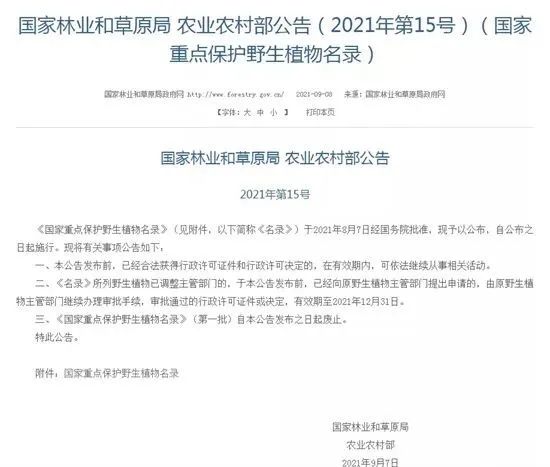 圖片關(guān)鍵詞 https://mmbiz.qpic.cn/mmbiz_jpg/OnRbAd1HL44TF6icjELENBvicczhLB8eyrf1mnwo1oKpnXe5m8SR3kls4vhKibzPibV5bIRkObwmZ7N8JxOgRvic0Bg/640?wx_fmt=jpeg