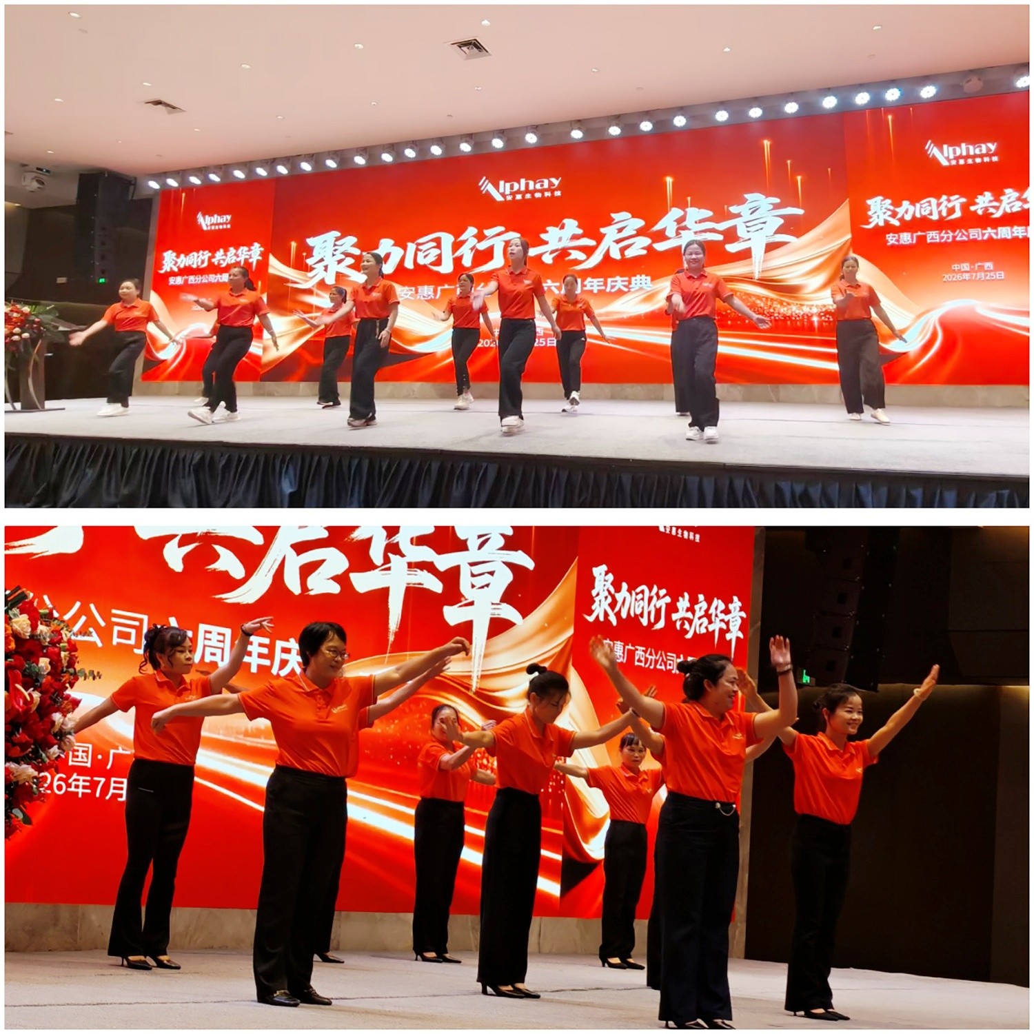 1785143894547565.jpg 舞蹈_副本.jpg