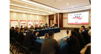 專(zhuān)題報(bào)道