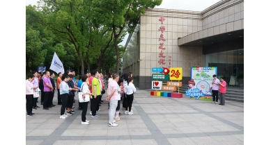 專題報道